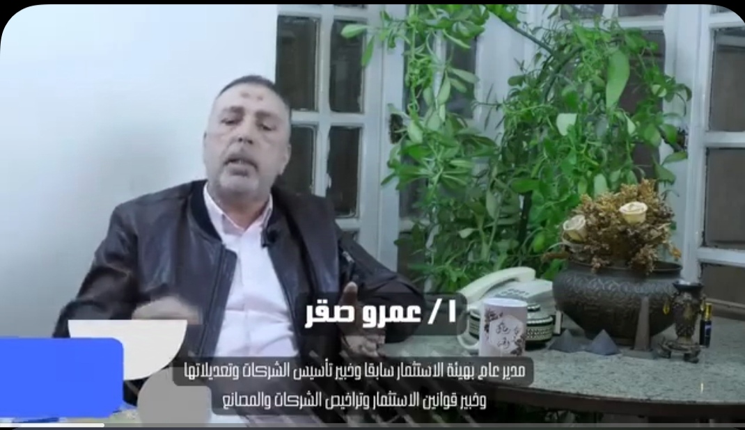 لو عندك شركة أو مشروع وبتديره